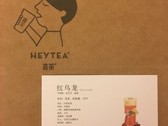 -喜茶(深圳东门1234店)