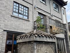 -星巴克臻选(成都宽窄巷子店)