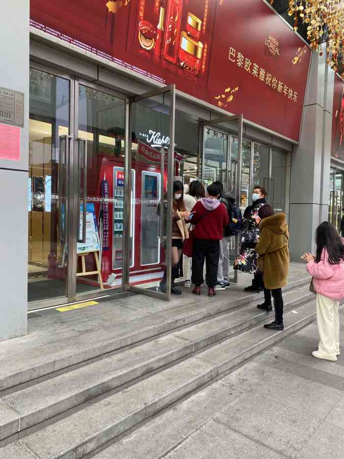 新世纪百货世纪新都店-"位置:江北观音桥世纪新都负一楼新世纪超市.