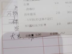 -广东胜利宾馆西关粤中餐厅