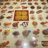 四川小吃合集 点兵点将 红油抄手 乐山炸串