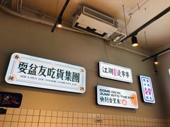 -耍盆友·重庆江湖菜(百子湾店)