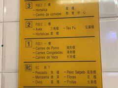 -梓记牛什(總店)