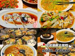 -拉完海鲜大排档(温岭店)