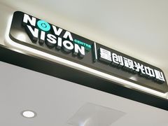 -宝岛眼镜(长沙侯家塘店)