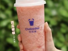 -茶百道(盱眙国贸店)
