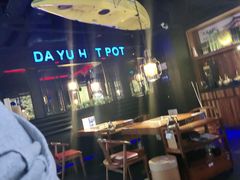 大堂-大渝火锅(苏州西城永捷店)