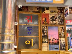 -姜胖胖无限自助烤肉(弹子石店)