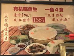 -顺德一品粥·20年凤城老字号(芳村店)