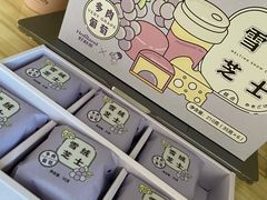 -好利来(八里庄店)