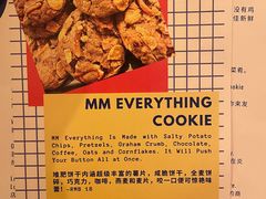 -Mesa Madre梅萨妈妈·Bintana(国贸店)