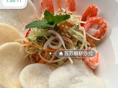 -SUSU·苏苏(四合院创始店)