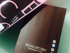 糖村(京站店)-糖村(京站店)