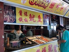 门面-无影脚佛山陈氏盲公丸始创店(飞鸿街店)