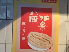 -马市街食它汤店(解放路店)