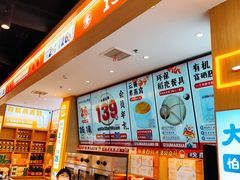 -素满香·全民食养自助(长宁龙之梦店)