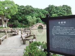 -韩湘水博园