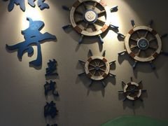 -船奇蒸汽海鲜·闽菜(八市海鲜总店)