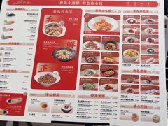 -船歌·鱼水饺青岛菜(国贸商城店)