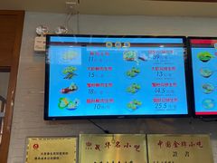 -大壶春生煎(四川中路店)