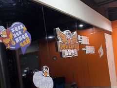 -鹏羽电竞馆(万盛东地铁站店)