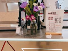 -Manner Coffee(丁香国际店)