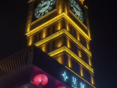 -星河湾温泉洗浴酒店