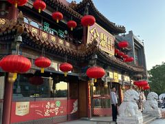 -金鼎轩(方庄天坛店)