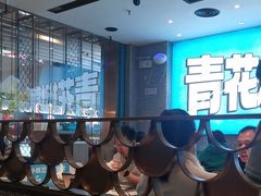 -半天妖烤鱼(丰科万达店)