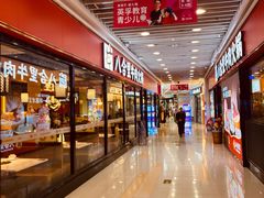 -富邦中心WEST POINT CENTRE