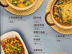 -小街猪手(团结湖店)