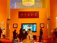 -北京工艺美术博物馆