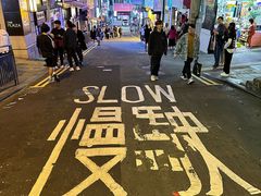 -兰桂坊