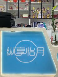 -纵享怡月月子中心(西稍门店)