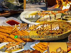 -飞来湖湿地公园