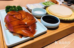 Beijing Roast Duck (Small Portion)