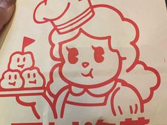 -西树泡芙(徐州苏宁广场店)