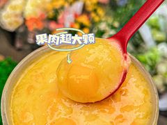 -兵立王鲜果茶·奶茶(文庙店)