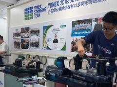 -YONEX网羽有约(新街口店)