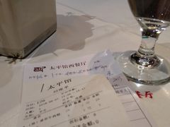 -太平馆西餐厅(北京路店)