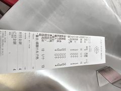 -正宗八宝冰饭·非遗冰饭·烧烤(奎桥店)