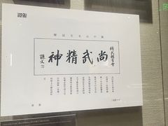 -上海体育博物馆