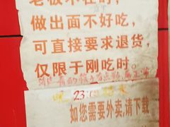 -明呈黄鱼面馆(斜土路店)