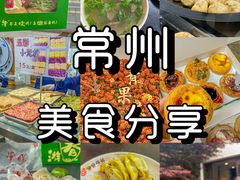 -回回锅贴(小河沿店)