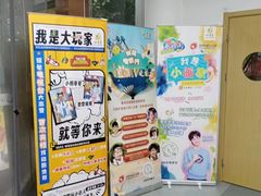 -小荧星艺校(浦东中环分校)