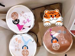 -湊湊火锅·茶憩(东城万达店)