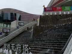 -339旋转餐厅(天府熊猫塔店)