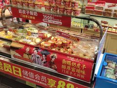 -味多美蛋糕(西安门店)