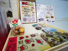 -姆们M Sweetie Cake(三里屯店)