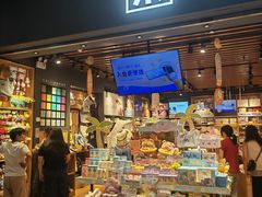 -九木杂物社(中心店)